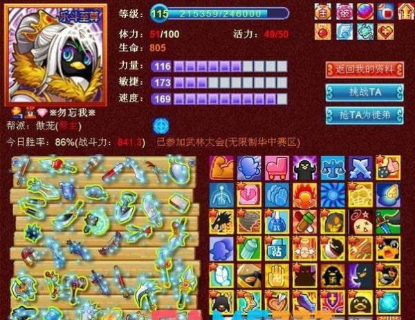 大乐斗超全结拜称号(一键码住!Q宠大乐斗结拜技能搭配攻略)