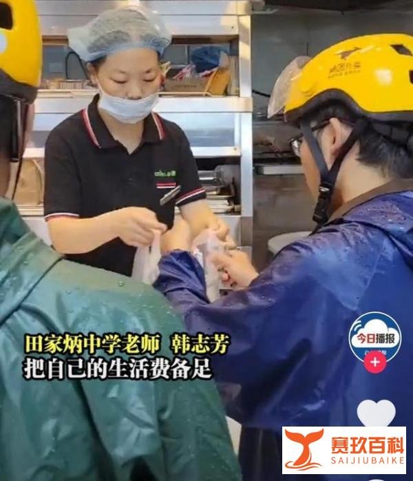 湖北外卖小哥逆转人生第一步,高考623分,班主任感慨他太努力了