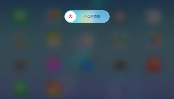 ios7.1正式版（iPad4）升级体验记