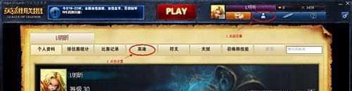 lol皮肤激活码怎么用