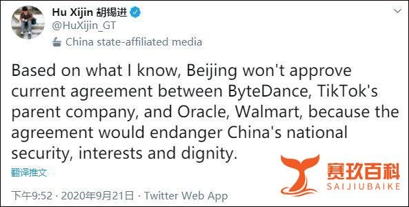 中方不会批准TikTok现阶段协议
