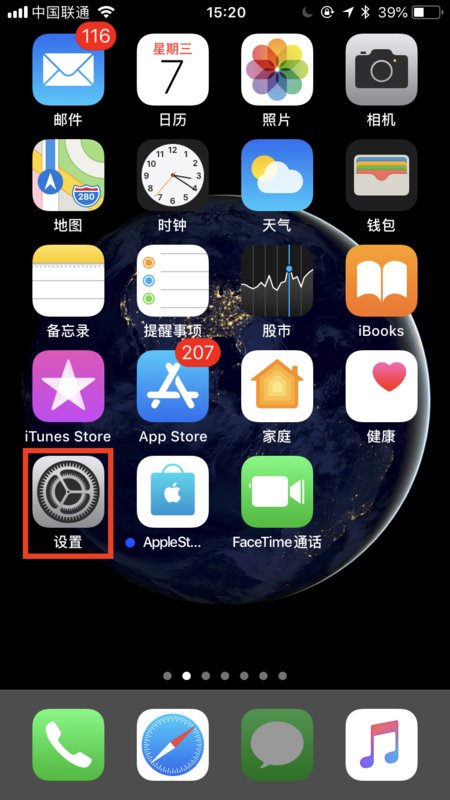 iPhone6升级到iOS 11后会卡吗？