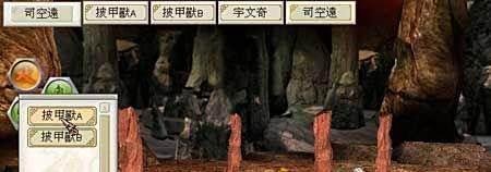 武侠群英传1图文攻略