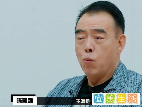 陈凯歌导戏，于小彤嫌自己角色台词少，被陈凯歌一句话回怼