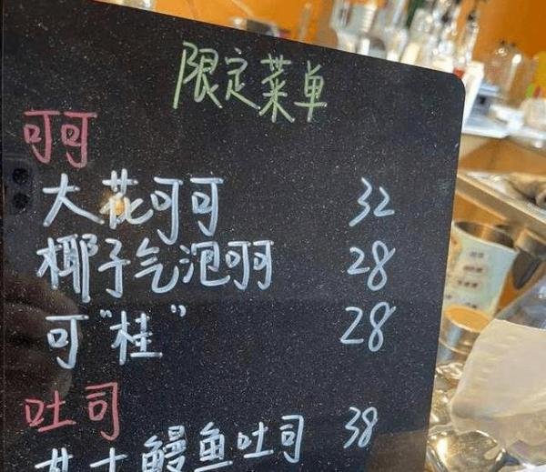 谨慎!大学生30万开咖啡馆 2个月亏近3万,创业有风险,投资需谨慎