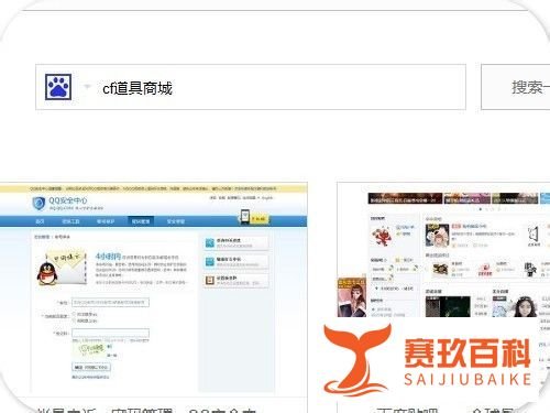沙鹰修罗预售网址及购买方法