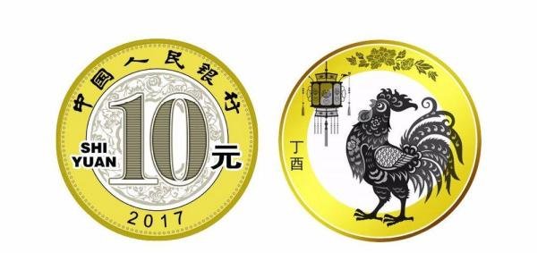2017鸡年纪念币预约方法--建行