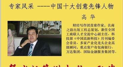 怎样快速的察言观色识人心？