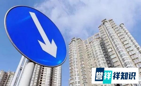 “限跌令”重出江湖!上海人抢疯的昆山两民企开发商7折卖房被罚