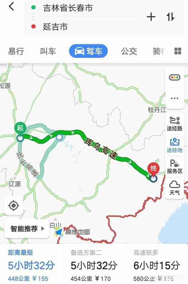 长春到长白山最佳方案