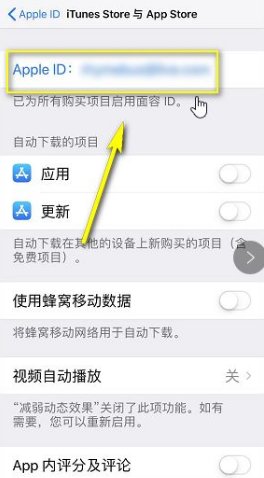 为什么app store不能更新应用了啊?