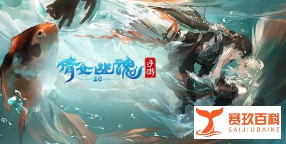 倩女幽魂手游攻略，哪个职业厉害又好玩