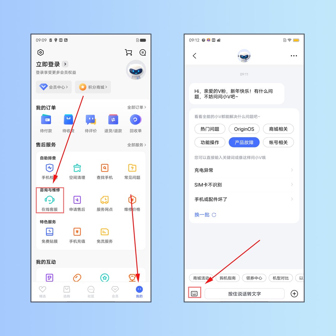 美的空调怎么用手机打开