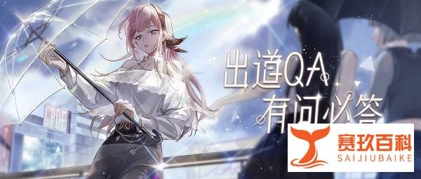 绝对演绎礼包兑换码大全