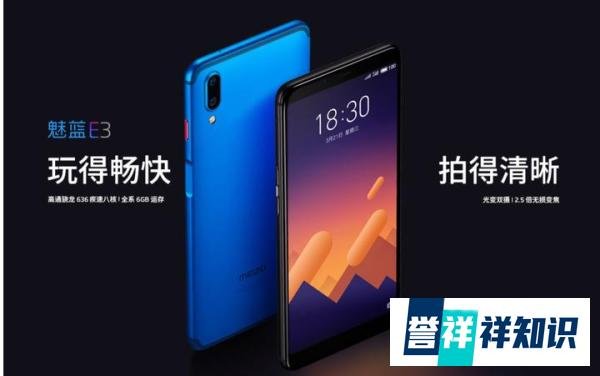 魅族魅蓝事业部即将合并：李楠负责销售业务