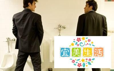 怎么说服男性路人走进男性专用露天公厕