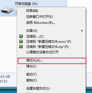 怎么给U盘分配单元大小啊？