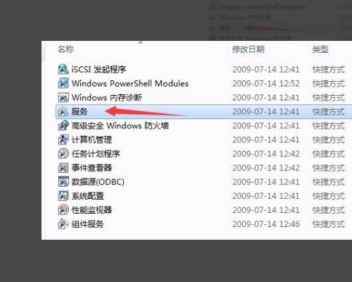 win7开热点时 Internet连接共享访问被启用时，出现一个错误