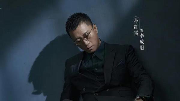 《扫黑风暴》李成阳智商有多高？看清个人简历，难怪当年会被陷害
