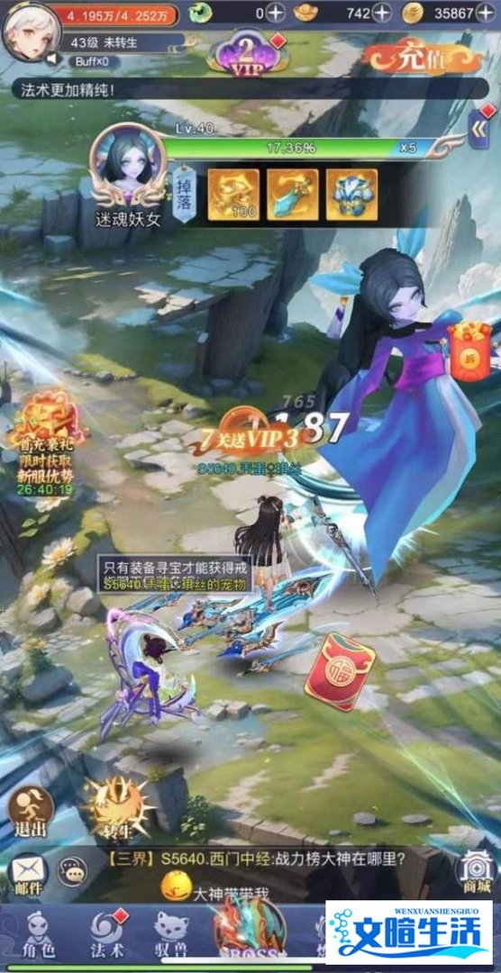 抖音小飞箭来咯红包是真的吗?小飞箭来咯是否虚假宣传?