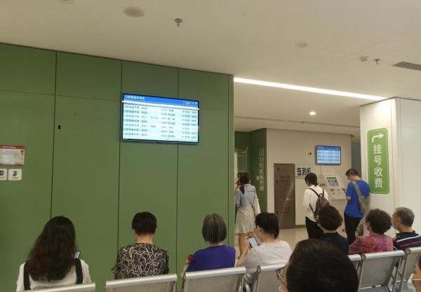 上海市徐汇区牙防所就医流程(全)