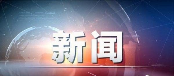 普京出兵委内瑞拉 网友好奇：美国会善罢甘休吗？
