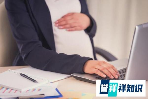 夫妻合休产假有戏了!产假会延长吗?怎么落实?国家卫健委这样答复