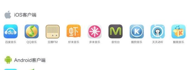 百度无线音乐盒怎么样?如何购买百度无线音乐盒