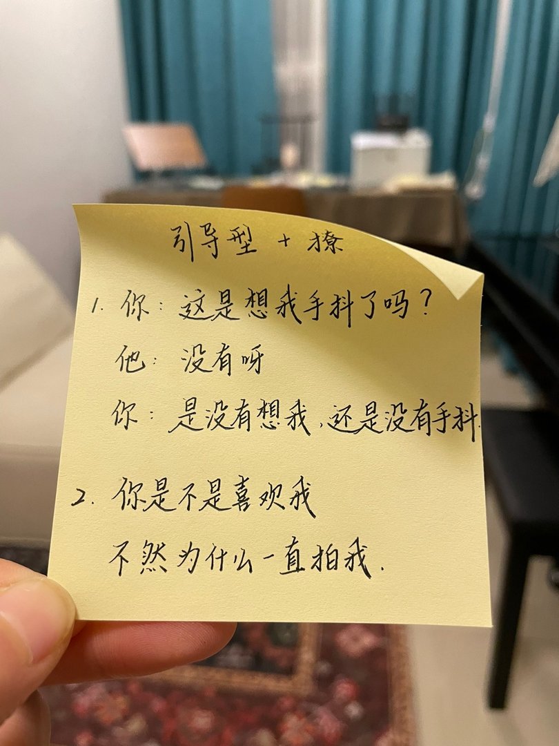 男生“拍了拍你”怎么回?