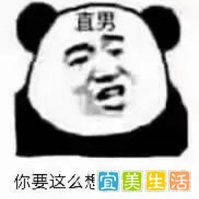 女生说你是直男，你还真把自己当直男了？