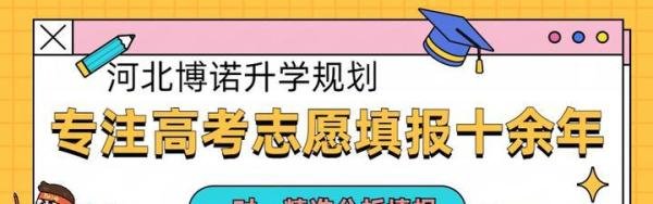 高考前的十大禁语，家长可千万忍住，很容易影响孩子！