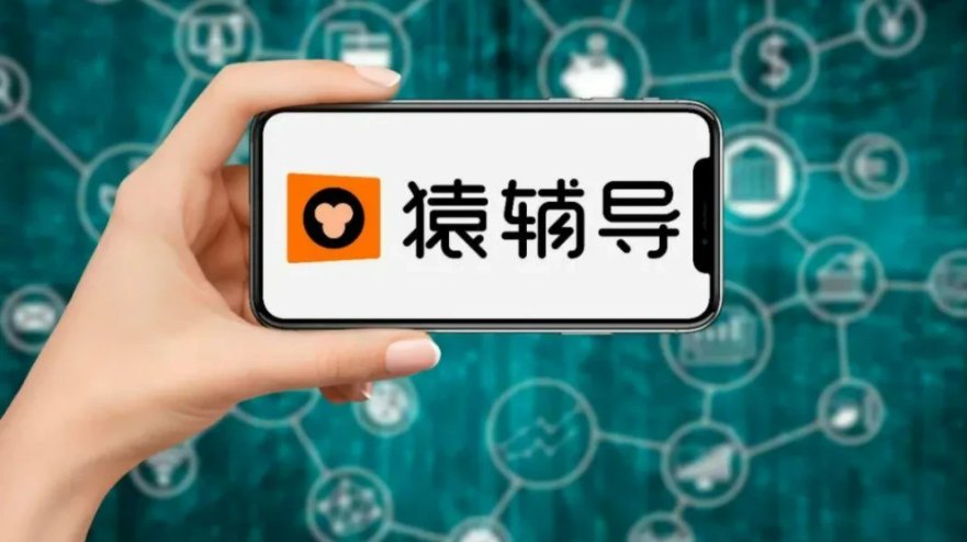 猿辅导官网电话是多少？