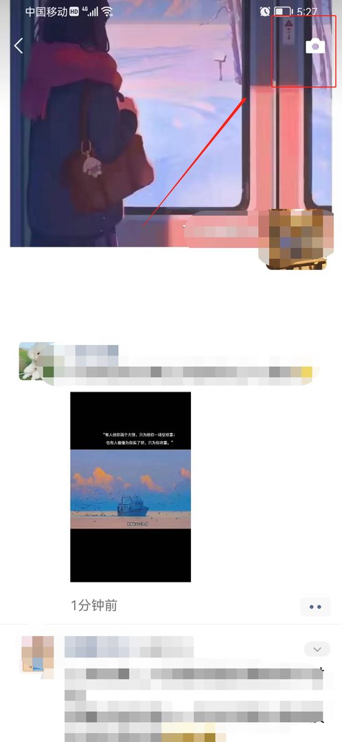 朋友圈怎么发表情？