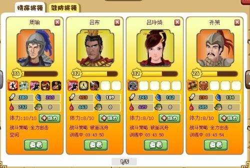 胡来的人物