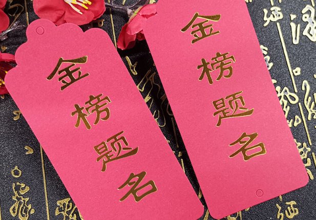 恭喜别人女儿考上大学的短信