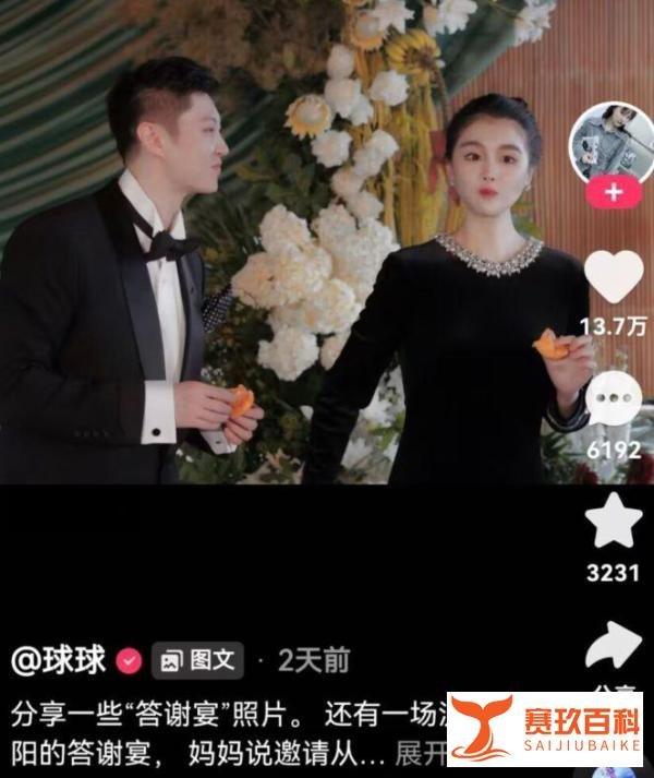 赵本山女儿晒答谢宴现场，男方穿西装太秀气，被指像两个女生结婚