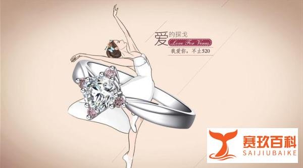 为什么大部分人会选择裸钻订做婚戒?