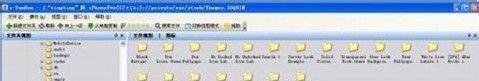 iphone4s怎么下载主题?怎么更换主题?