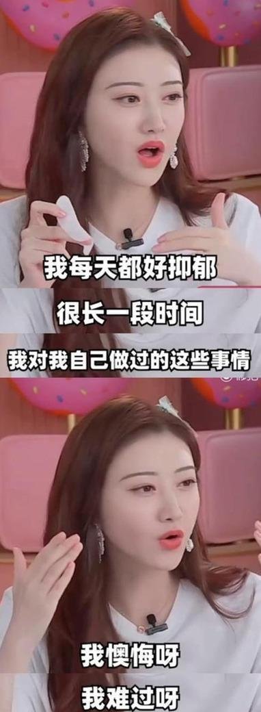 景甜拔完智齿晒素颜照，终于有机会吃雪糕，曾为整容而后悔