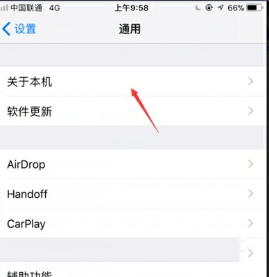 美版iphone5s能在中国用吗?