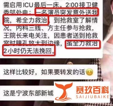 高以翔去世前后！新剧刚播一个月，最帅面孔王沥川的最后一部作品