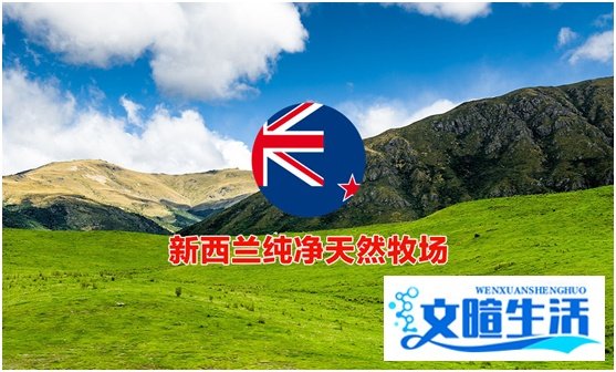 哪里奶源的奶粉最好，全球优质奶源地汇总