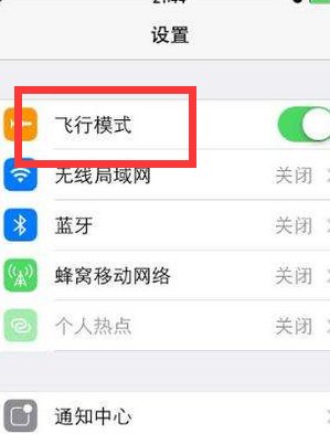 苹果手机4g网络慢是什么原因