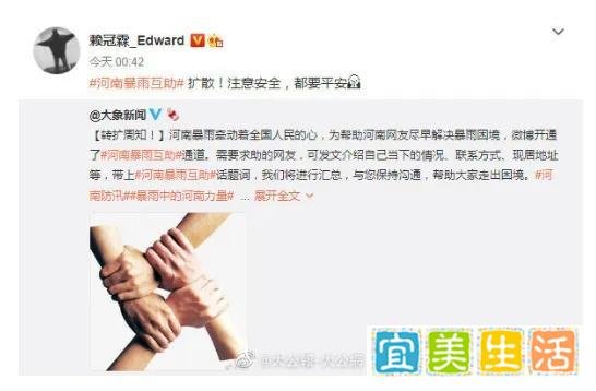 多位港台艺人为河南加油与王一博随韩红赴郑州救灾背后权力的悖论