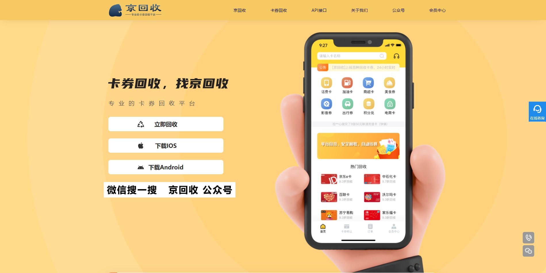 用话费能冲qb吗？
