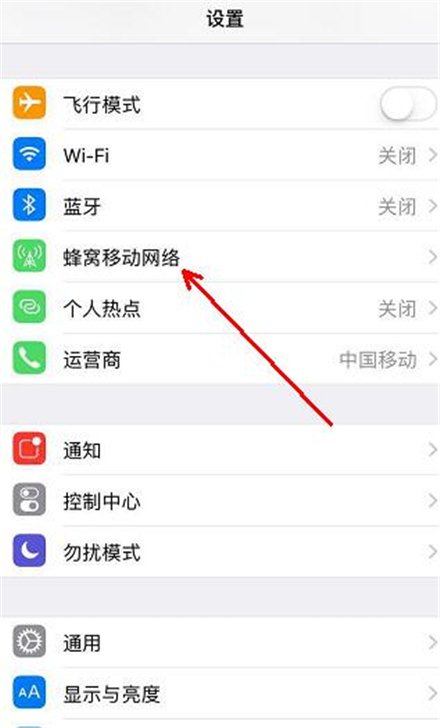苹果6p怎么打开VOLte功能