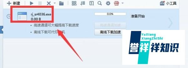 kz类型文件如何打开——快压帮忙？
