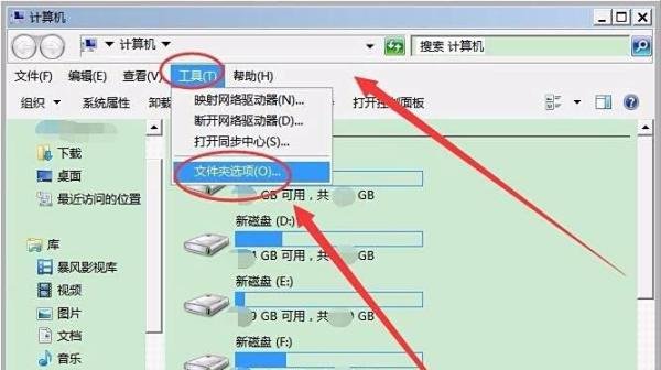 u盘recycler怎么删除