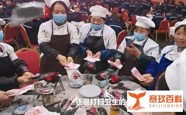 河南一公司妇女节给女员工过节发百万现金,网友:别人家的公司!