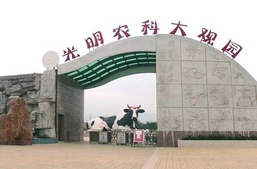深圳市的公明和光明两个地方有何不同吗